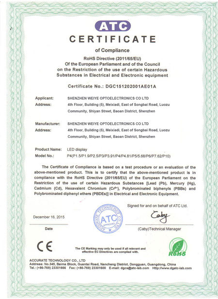 КИТАЙ Shenzhen Weiye Optoelectronics Co., Ltd. Сертификаты