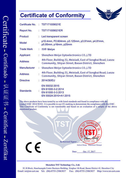 КИТАЙ Shenzhen Weiye Optoelectronics Co., Ltd. Сертификаты